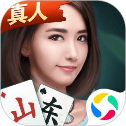 微乐山东麻将v728.95