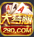 大梦想棋牌v554.99