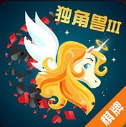 独角兽棋牌v817.78