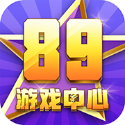 89游戏v246.51