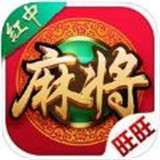 红中麻将v850.32