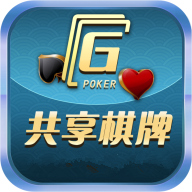 共享棋牌v041.65