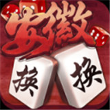 换换麻将v615.69