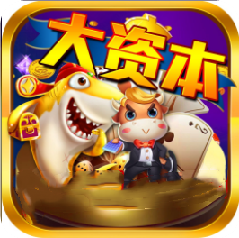 大资本国际v543.32