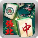 张北麻将v835.78