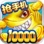 星力捕魚遊戲v165.07