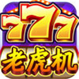 口袋老虎机v553.40