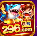 296棋牌v234.51