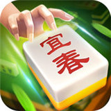 同城游宜春麻将v204.04