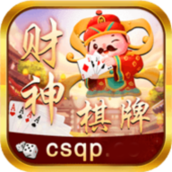 老版财神棋牌v681.62