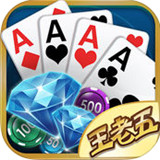 王老五棋牌v105.79