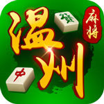 915温州麻将v676.00