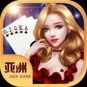 新亚洲棋牌v911.69