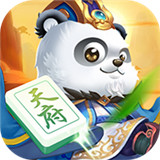 巴蜀天府麻将v049.54