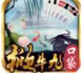 甘肃纸牌掀牛九v568.02