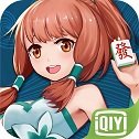 爱奇艺麻将v177.03