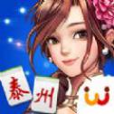 泰州麻将v234.97