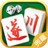 中至遂川麻将v762.12