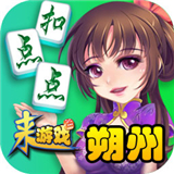 朔州扣点点麻将v794.74
