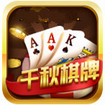 向往千秋棋牌v604.22