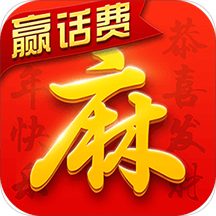 3D富豪麻将v513.35