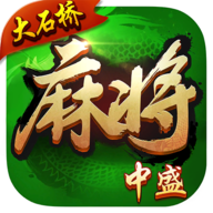 大石桥棋牌v790.11