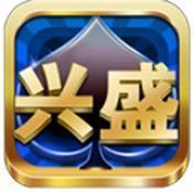 兴盛棋牌v012.38