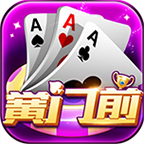 黉门前棋牌v952.08