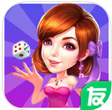 圈友红中变麻将v194.28