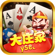 大庄家棋牌v045.76