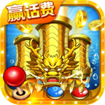 電玩城捕魚遊戲v978.68