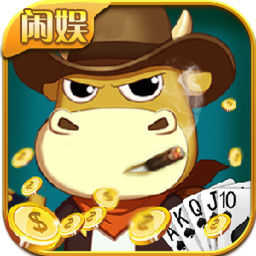 闲娱江西棋牌v142.46