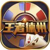 王者德州之夜v487.64