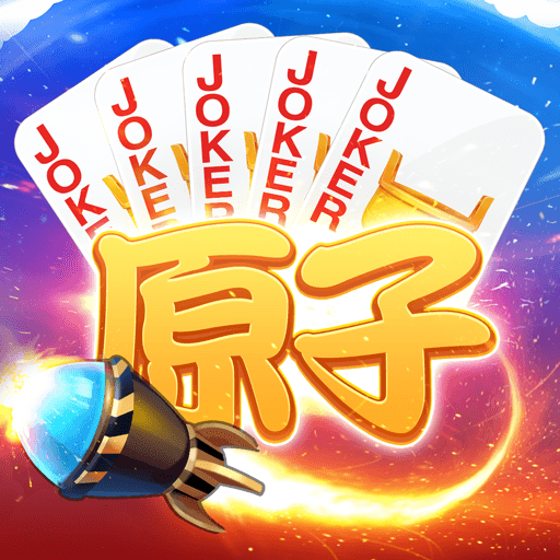 同城游原子v794.08