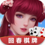 回春棋牌v514.80