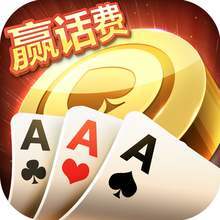 鹏趣大冶棋牌v866.97