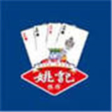 姚记大棋牌v693.82