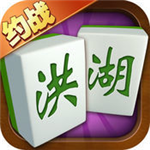 约战洪湖麻将v278.56