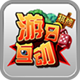 游日棋牌v020.83