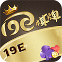 19E棋牌v571.49