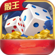 骰王娱乐v873.37