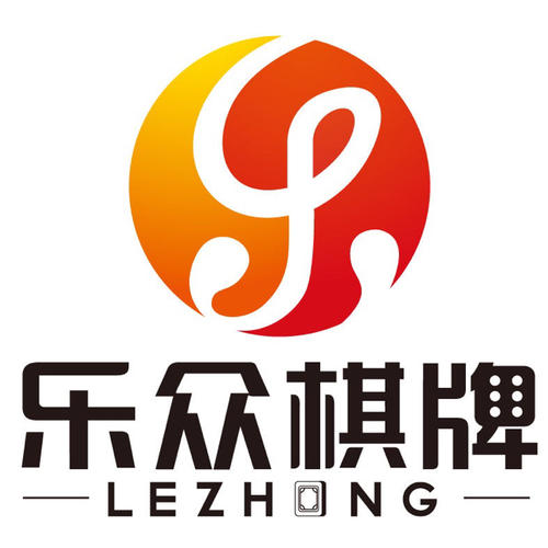 乐众棋牌v508.08