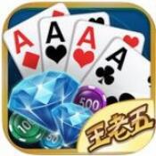 王老五棋牌v785.55