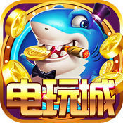 電玩城遊戲v432.24