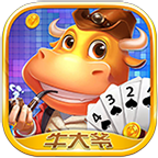 牛大爷棋牌v133.39
