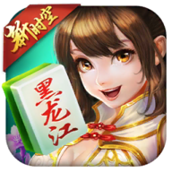 新时空棋牌v947.05