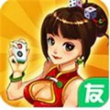 圈友驻马店麻将v629.55