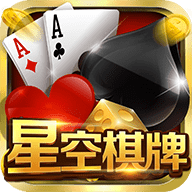 星空娱乐v253.29