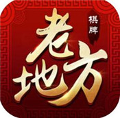 老地方棋牌v311.84