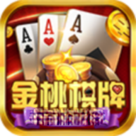 金桃棋牌v841.50